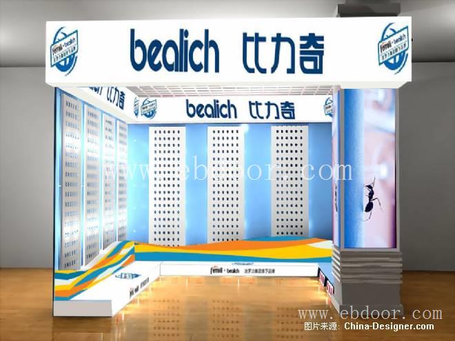 当场检测（太原比力奇热水器售后维修中心当场修复