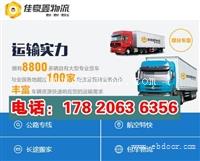深圳到南昌物流公司要几天,低廉的运输价格