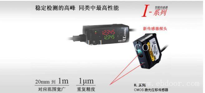 深圳回收基恩士传感器价格 操作简单