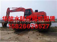 成都水陆挖掘机出租 湿地挖掘机出租改装怎么租 船挖出租优惠价