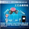 粉笔模具硅胶，模具硅胶厂