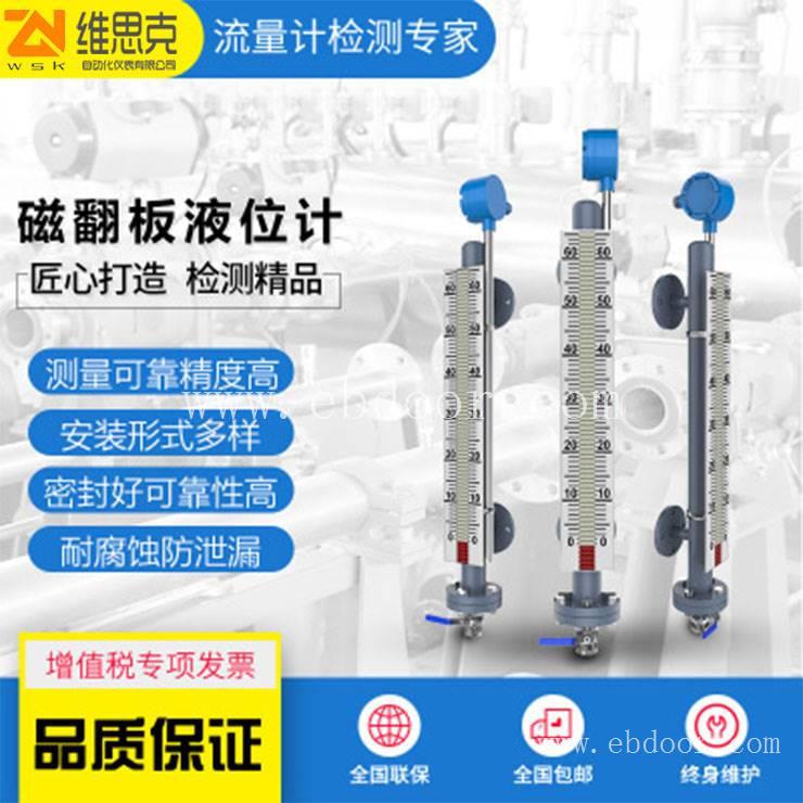 开封厂家 UHZ-58/CG-C/27带通气塞玻璃板液位计质量好