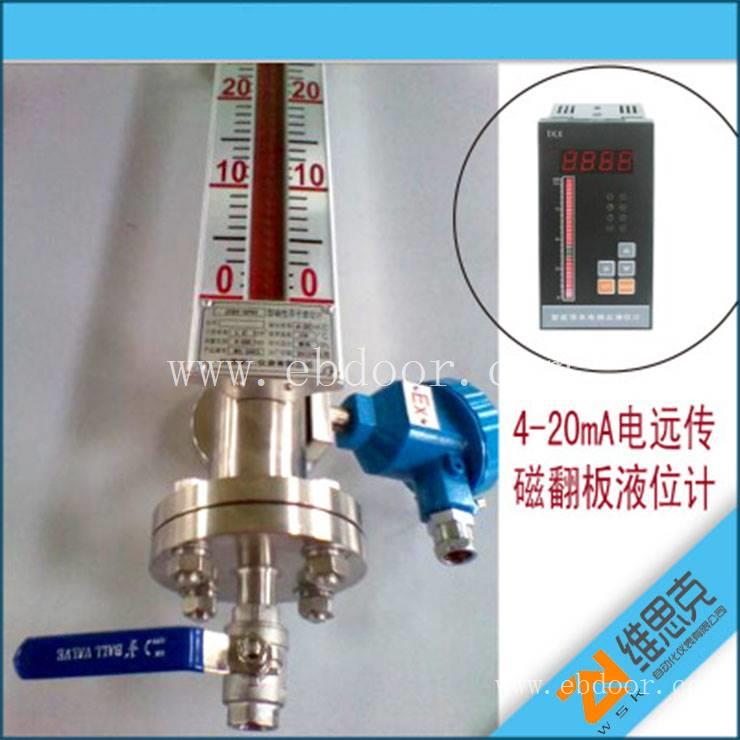 密度稳定液体液位测量UZK-300系列阻旋式料位开关