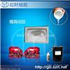 透明模具硅胶红叶模具硅胶