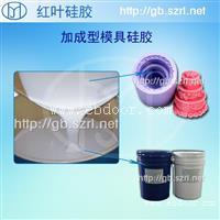 耐高温液体硅胶