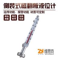 衬PTFE磁浮子液位变送器UHZ-517B57三磁开关