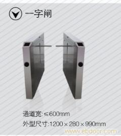 邯郸通道管理系统 