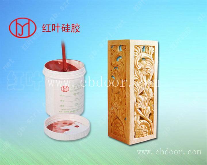 石膏雕花模具硅胶，雕塑用的模具硅胶
