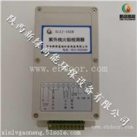 24 V直流紫外线火焰监测器XLZJ-102B