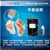 手板模型硅胶覆膜硅胶