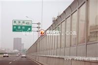 河北省声屏障生产厂家推荐 金标声屏障