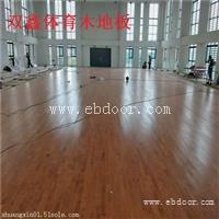 浙江篮球馆木地板 怎样保养才能延长其寿命