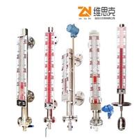 厂家推荐UHZ-517B53B顶装式远传磁翻板液位计