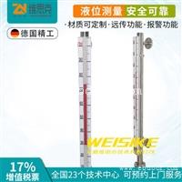 维思克无机化工UHZ-58/CG/A10仪表高温液位计厂家