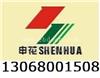 申花不加热太原申花热水器售后维修改装保养清洗