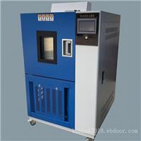 武汉科辉HS-500高温高湿湿热试验箱厂家现货
