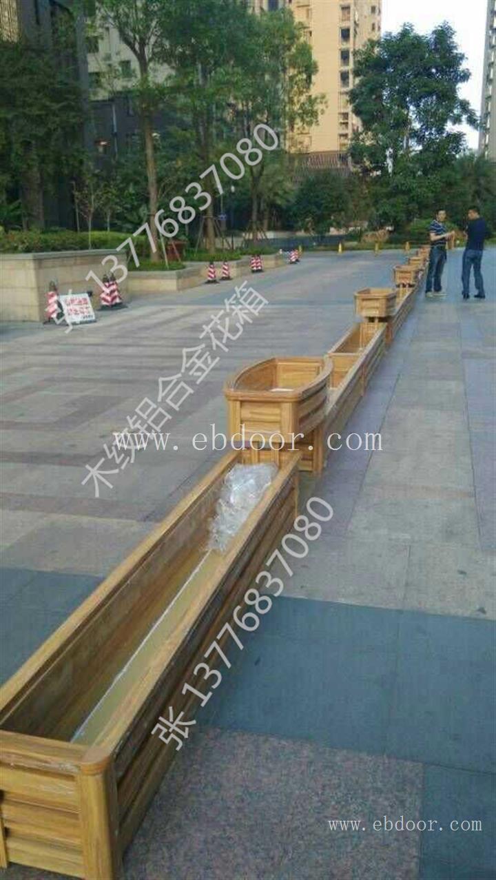 新型道路花箱木纹铝合金花箱景观花箱