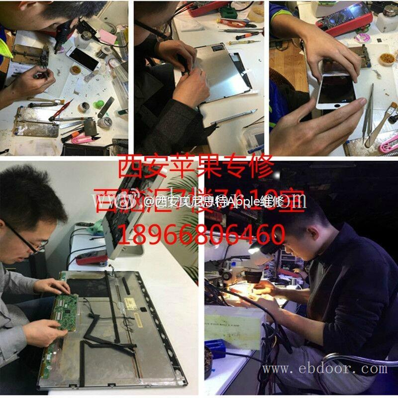 苹果iPhone8X换原装屏送礼品
