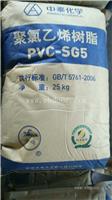 上海哪里回收聚氯乙烯树脂，糊树脂，PVC树脂粉