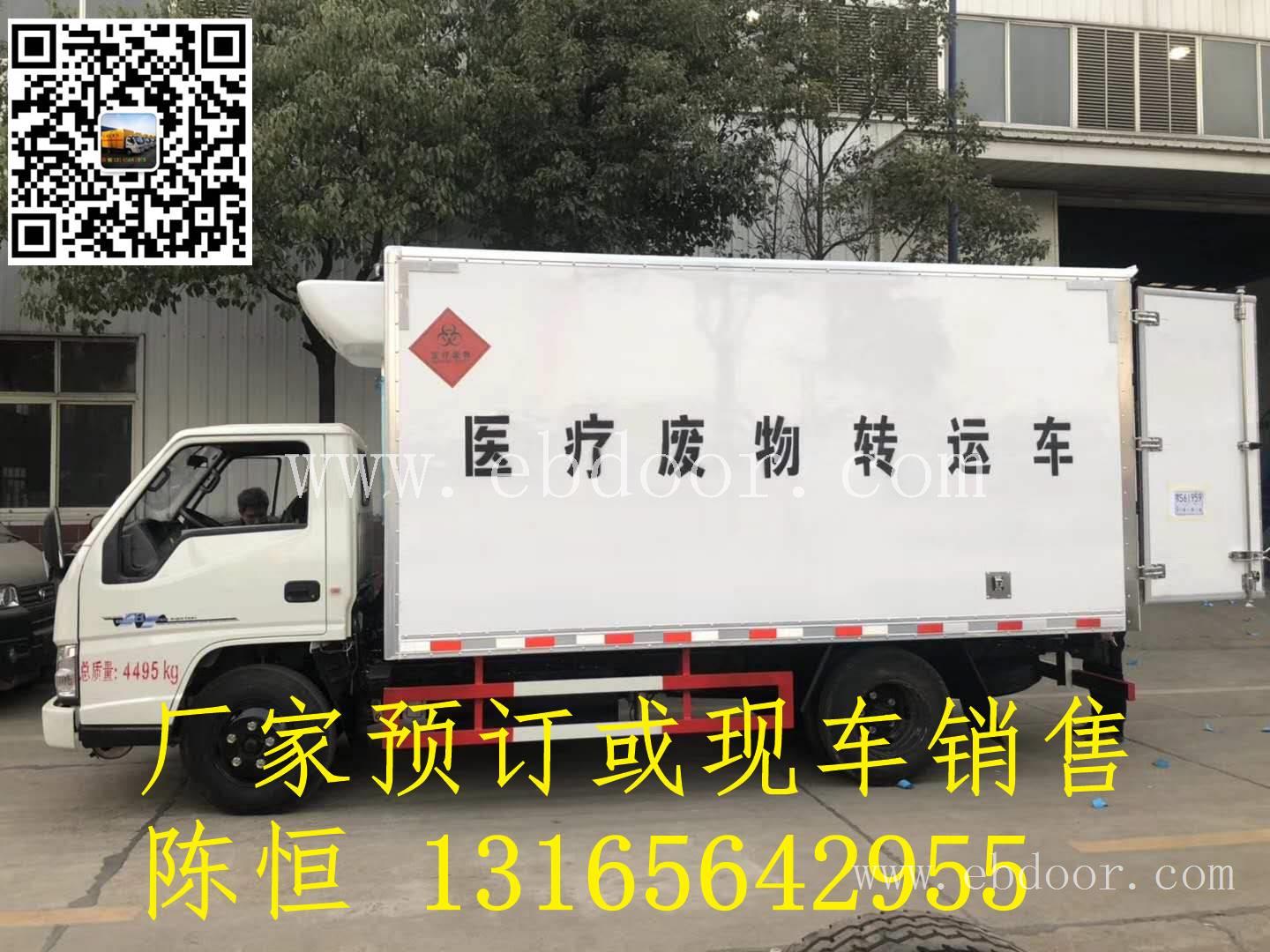 江铃医疗废物转用车-售后有保障用后无大修