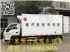 江铃医疗废物转用车-售后有保障用后无大修