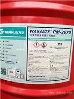 哪里回收异氰酸酯MDI价格