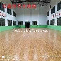 篮球馆室内运动木地板 必须符合篮球地板各项标准
