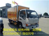广东长三角江淮骏铃爆破车-大型爆破拆迁爆破项目工程