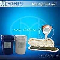 供应大型树灌木模具硅胶