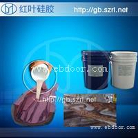 大型水泥制品模具硅胶
