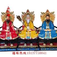 神像开光师傅 太上老君图片 彩绘玻璃钢佛像 道教三清雕塑