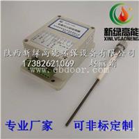 专业做火焰检测系统的厂家  电离式火焰检测器XLDJ-104