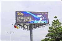 永州高炮广告牌制作厂家-湖南本土重信用企业