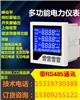  ELAH-1P1功率因素表