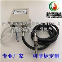 供应高能点火器 可非标定制新绿高能XLGND-03/12/20