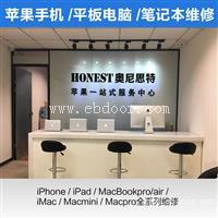 西安苹果8Plus换原装屏要多久