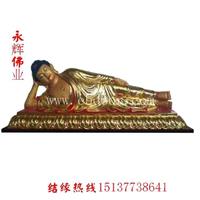 玻璃钢卧佛像 自在躺佛像 玻璃钢佛像贴金彩绘 河南省佛像