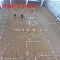 篮球馆运动木地板 结构设计根据 人体力学原理设计