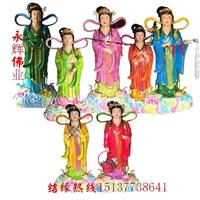 七仙女神像 仙女塑像 仙女玻璃钢道教神像 三圣母佛像价格