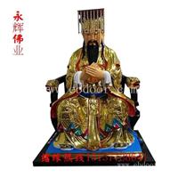 玉皇大帝玻璃钢佛像 寺庙玻璃钢佛像 玉皇大帝佛像生产厂家