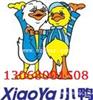 小鸭热水器灯不亮不加热，太原小鸭热水器售后维修