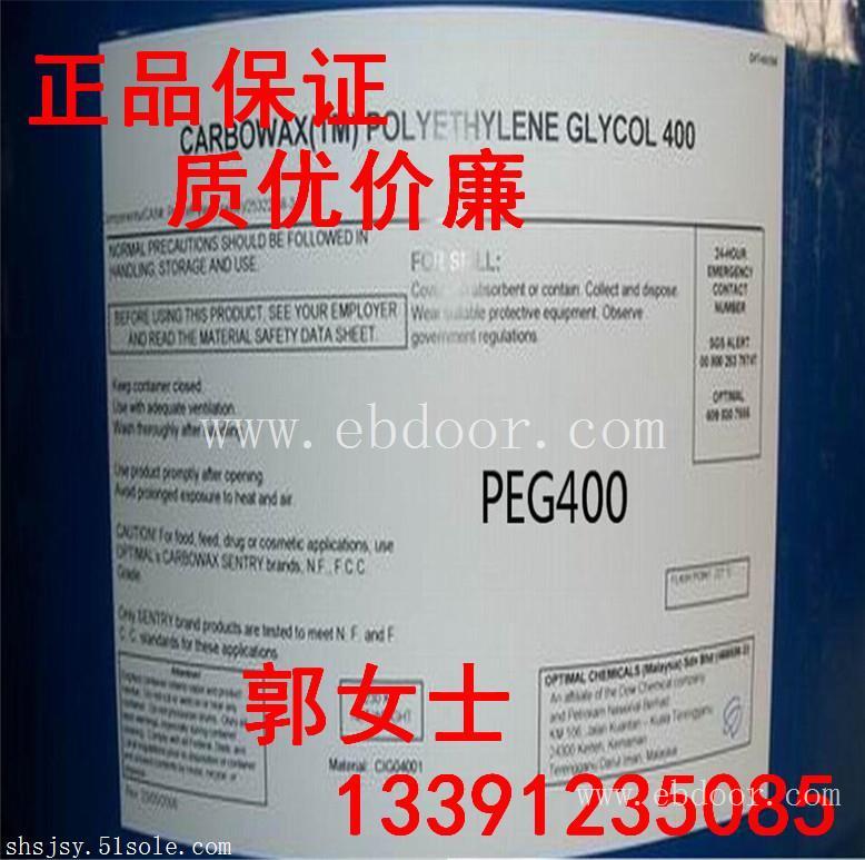 聚乙二醇价格 规格型号 产地 包装 用途