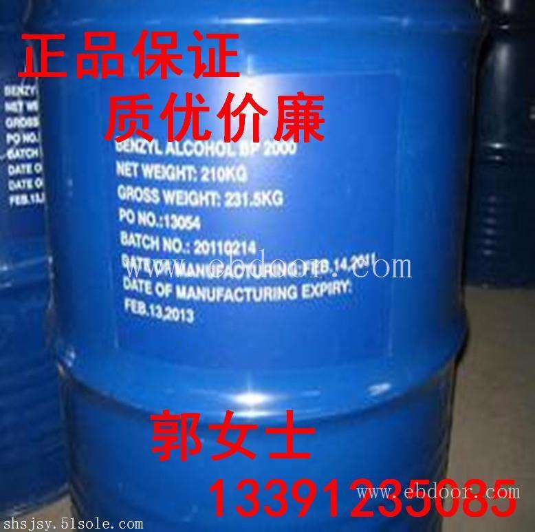 苯甲醇价格 规格型号 包装 产地 用途