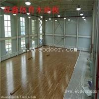 湖南篮球馆运动木地板 价格都是由这几个方面决定的