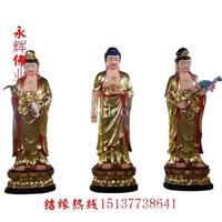 西方三圣佛像 三宝佛佛像厂家 大势至菩萨佛像价格