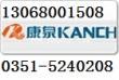太原康泉热水器维修电话，清洗，除垢，竭诚为您排忧解难