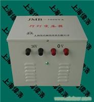 单相隔离变压器,型号JMB-500VA 