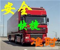 嘉定大众搬家公司 