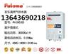太原百乐满淋浴热水器售后维修点大技术核心节能新高度