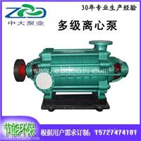 D550-50*7卧式多级离心泵 湖南中大节能泵业
